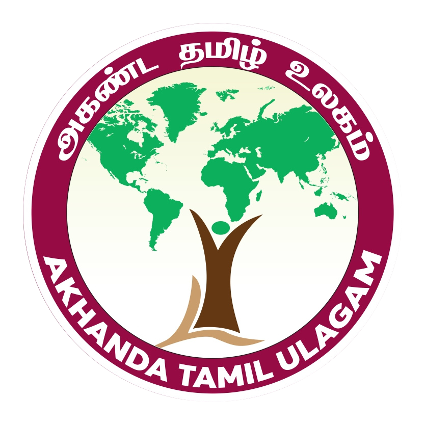 Akhanda Tamil Ulagam - Logo